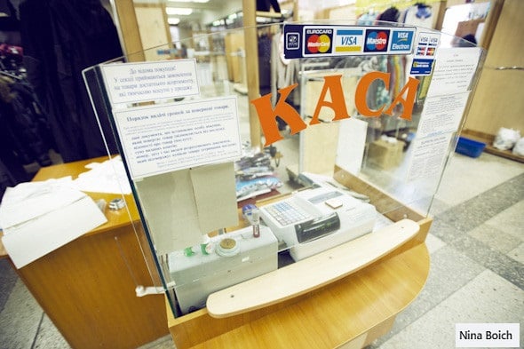 Таким киевский ЦУМ вы не видели: удивительные ретро-фото из прошлой эпохи