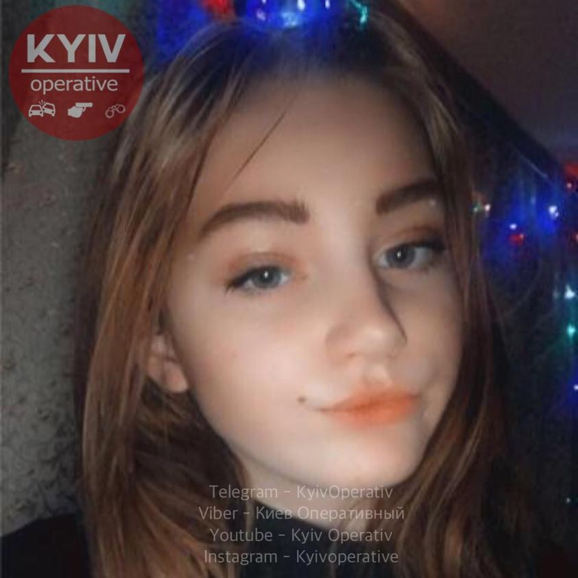 У Києві п'ятий день шукають дівчинку, яка зникла зі школи (фото і прикмети)