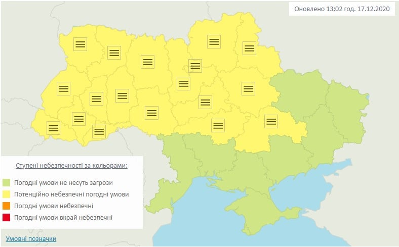 Украину накроет густой туман: возможны нарушения движения транспорта