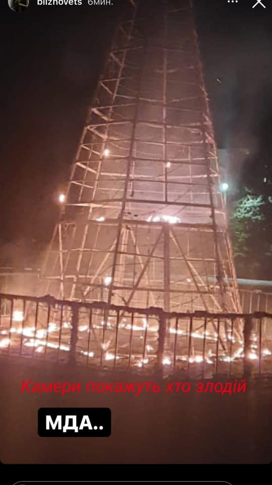 Под Херсоном сгорела главная новогодняя елка: люди снимали на видео, смеялись и позировали