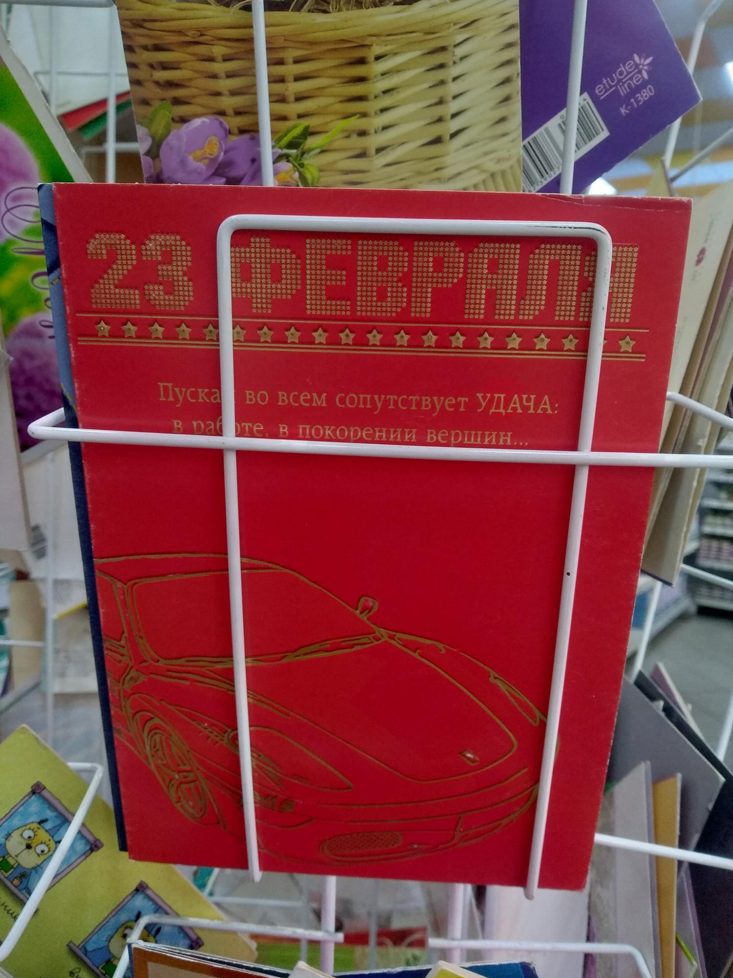 Країну не переплутали? Український супермаркет вляпався у скандал з "запрещенкою"