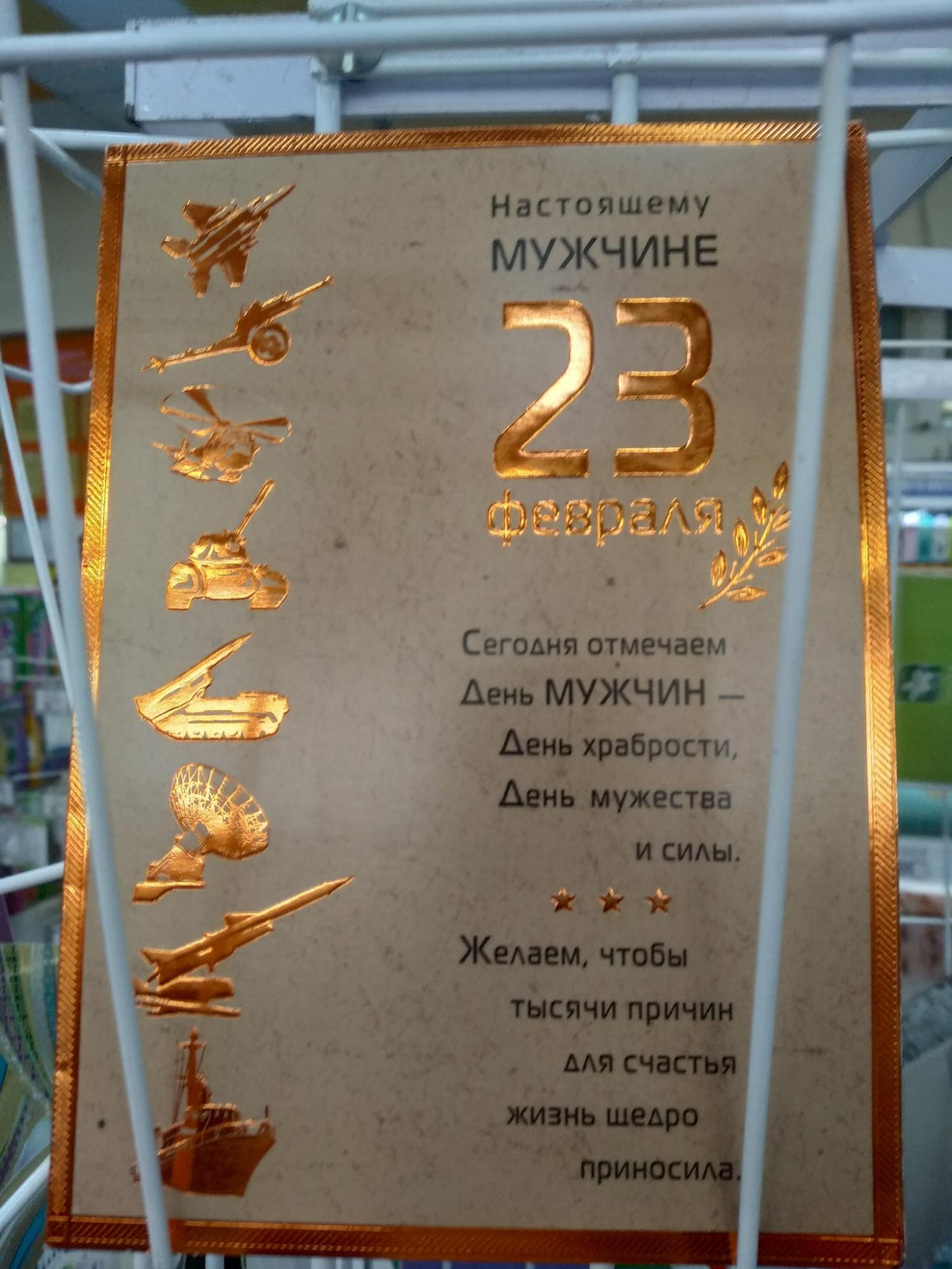 Країну не переплутали? Український супермаркет вляпався у скандал з "запрещенкою"
