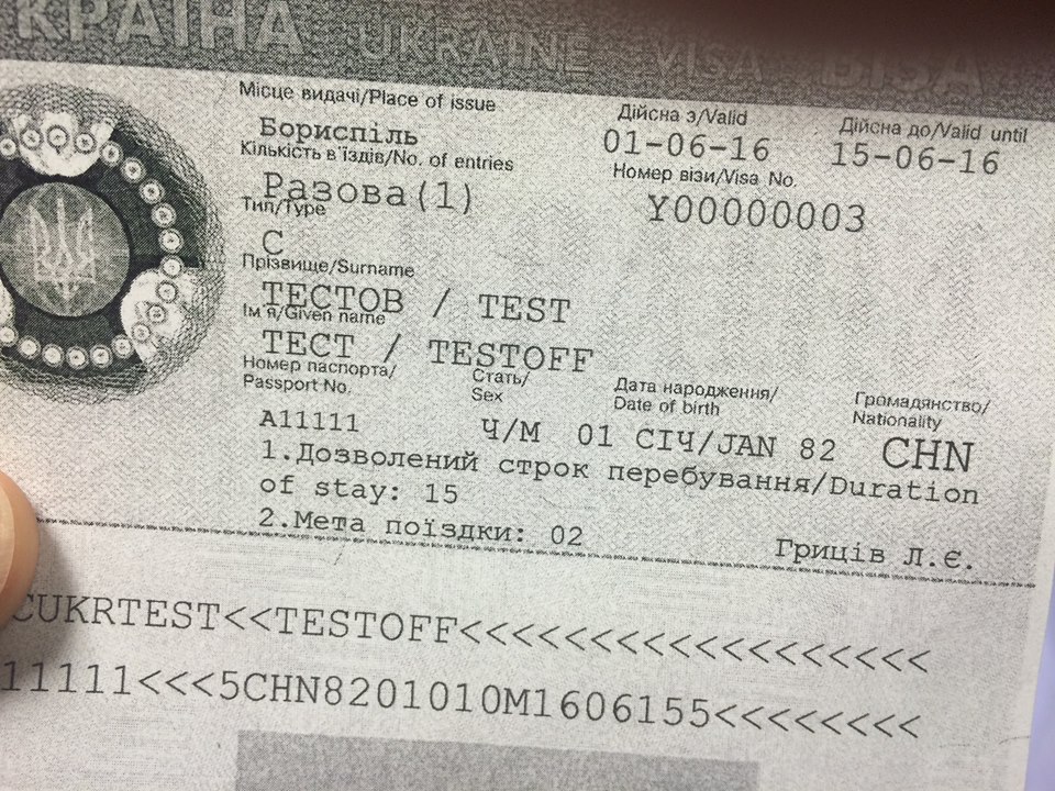 Україна спрощує процес видачі віз іноземцям