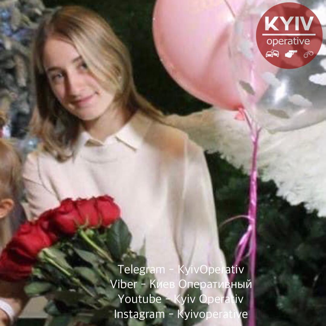 В Киеве разыскивают пропавшую девочку-подростка (фото и приметы)