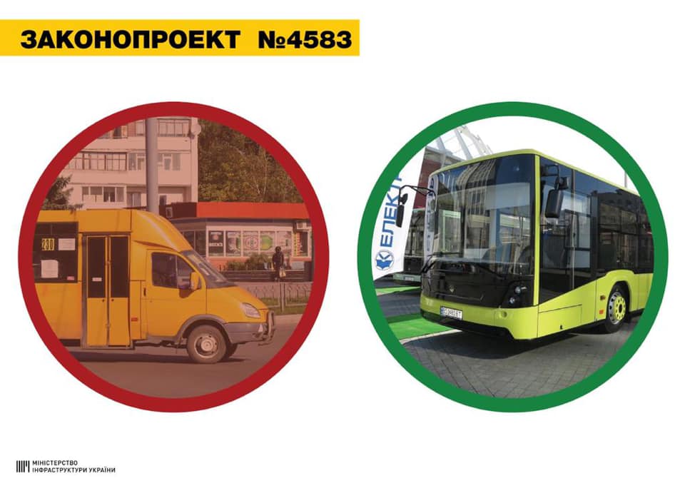 В Украине изменится общественный транспорт: конец эры "адских" маршруток
