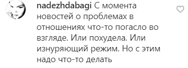 Вера Брежнева подогрела слухи о разводе: исхудавшая и с потухшим взглядом