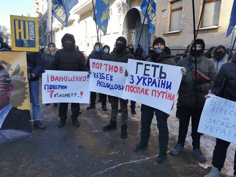У Києві пройшов протест під Офісом президента: названо вимоги