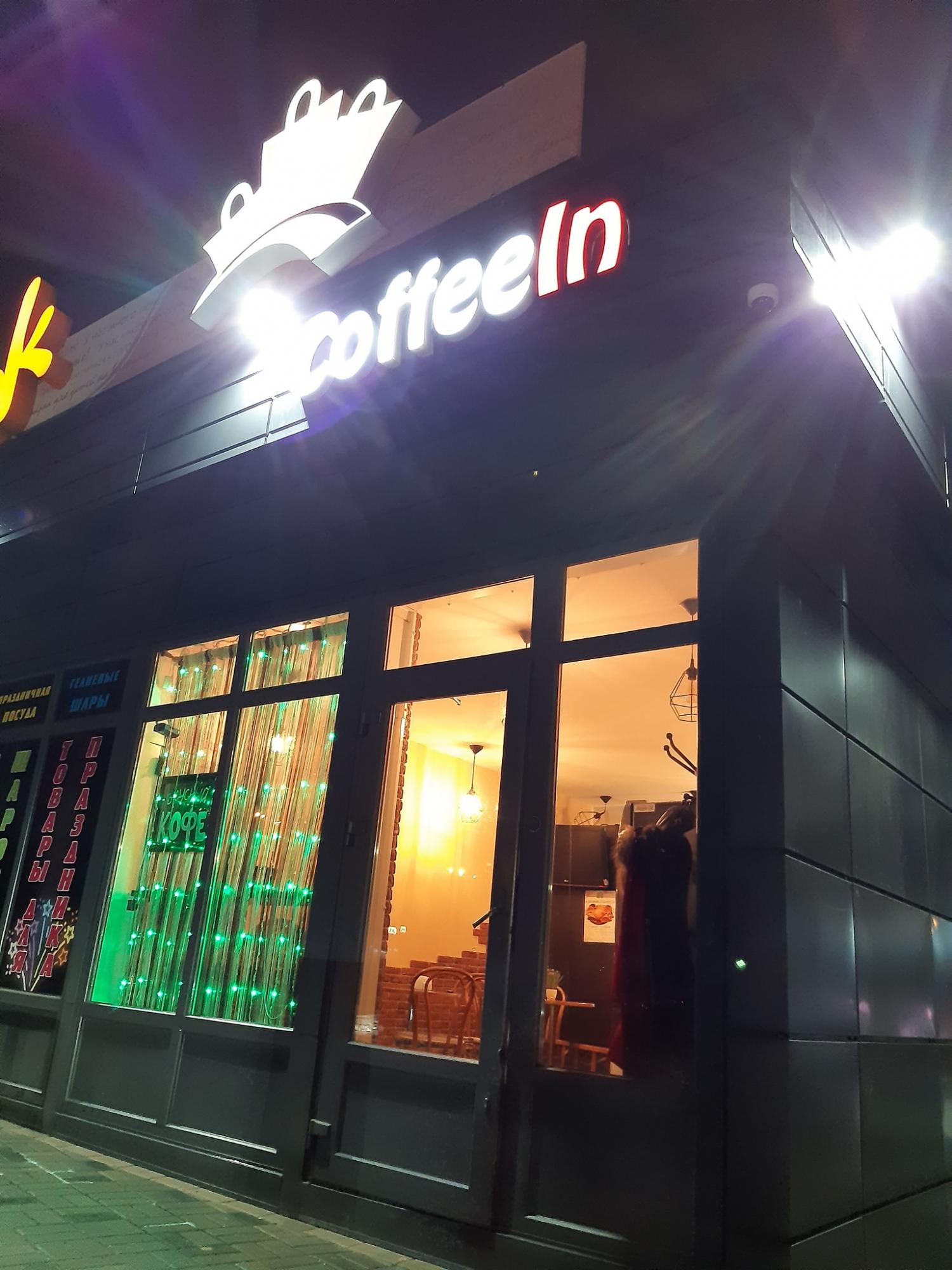 У Дніпрі офіціантка відмовляється обслуговувати українською мовою: що таке "тістечко"?