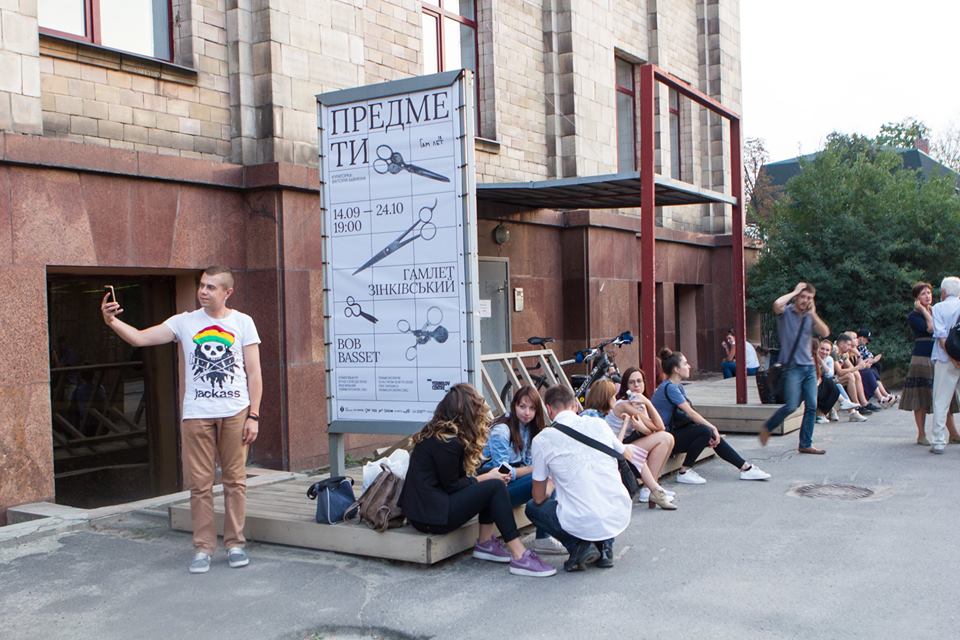 "Предметы" в большом городе: Bob Basset и Гамлет Зиньковский презентовали совместный проект в "ЕрмиловЦентре"