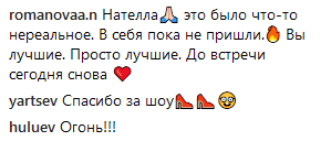 "Напомнила Зверева": Лободу раскритиковали за кричащий наряд