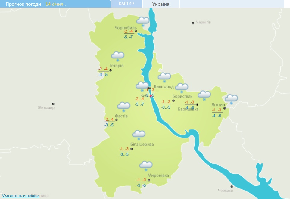 Синоптики рассказали, когда Киев засыплет снегом