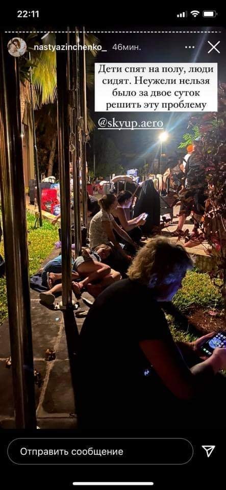 Дети спят на полу: украинские туристы два дня не могут вылететь с Занзибара