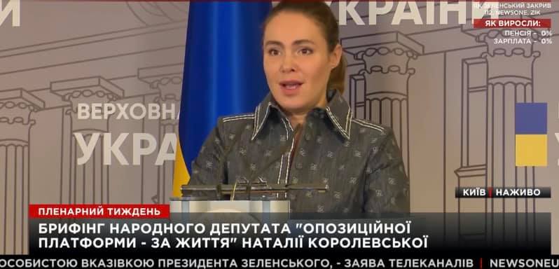 Королевская пришла в Раду поговорить о социальном неравенстве в платье за 87 тысяч