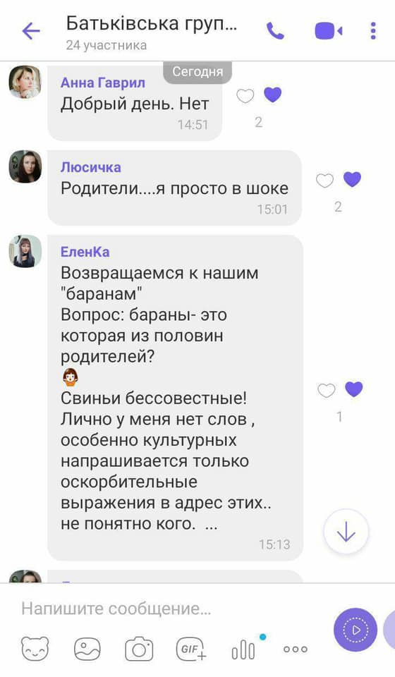 "Спонсорувати свиней не збираюся": у школі під Дніпром розгорівся скандал через побори