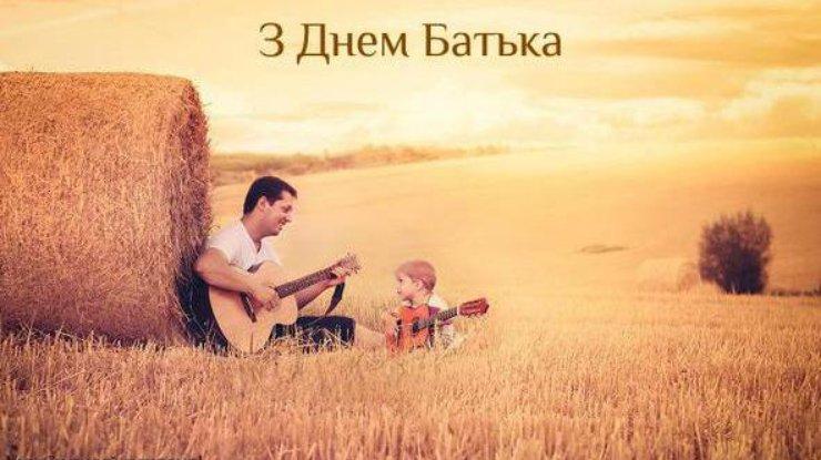 День батька в Україні 2020: найоригінальніші і теплі привітання