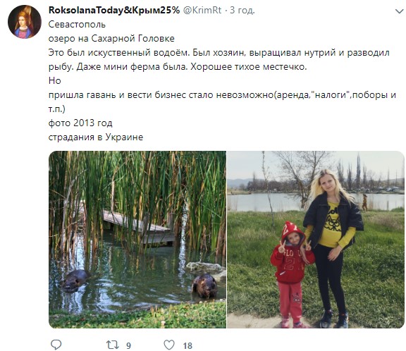 У Криму зникло красиве озеро: місцеві жителі в шоці