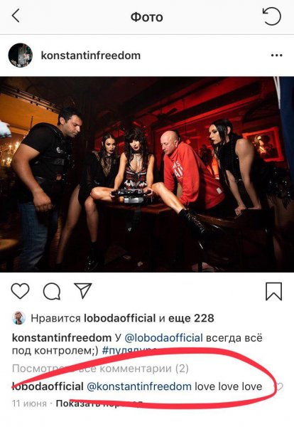 Будущий муж Лободы очень похож на вокалиста Rammstein (фото)