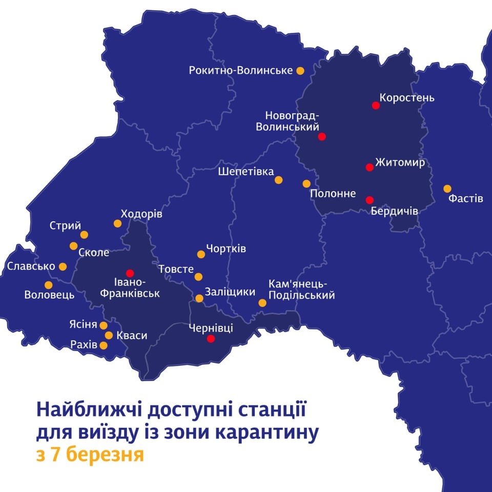 В Укрзализныце рассказали о поездах в "красных зонах" карантина: как въехать и выехать