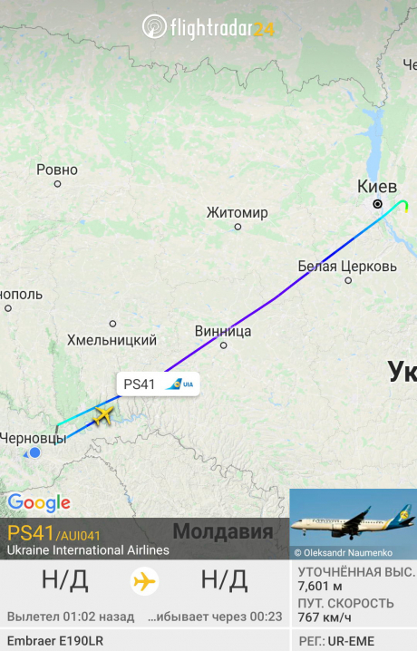 Літак з Києва не зміг приземлитися у міжнародному аеропорту: всі подробиці