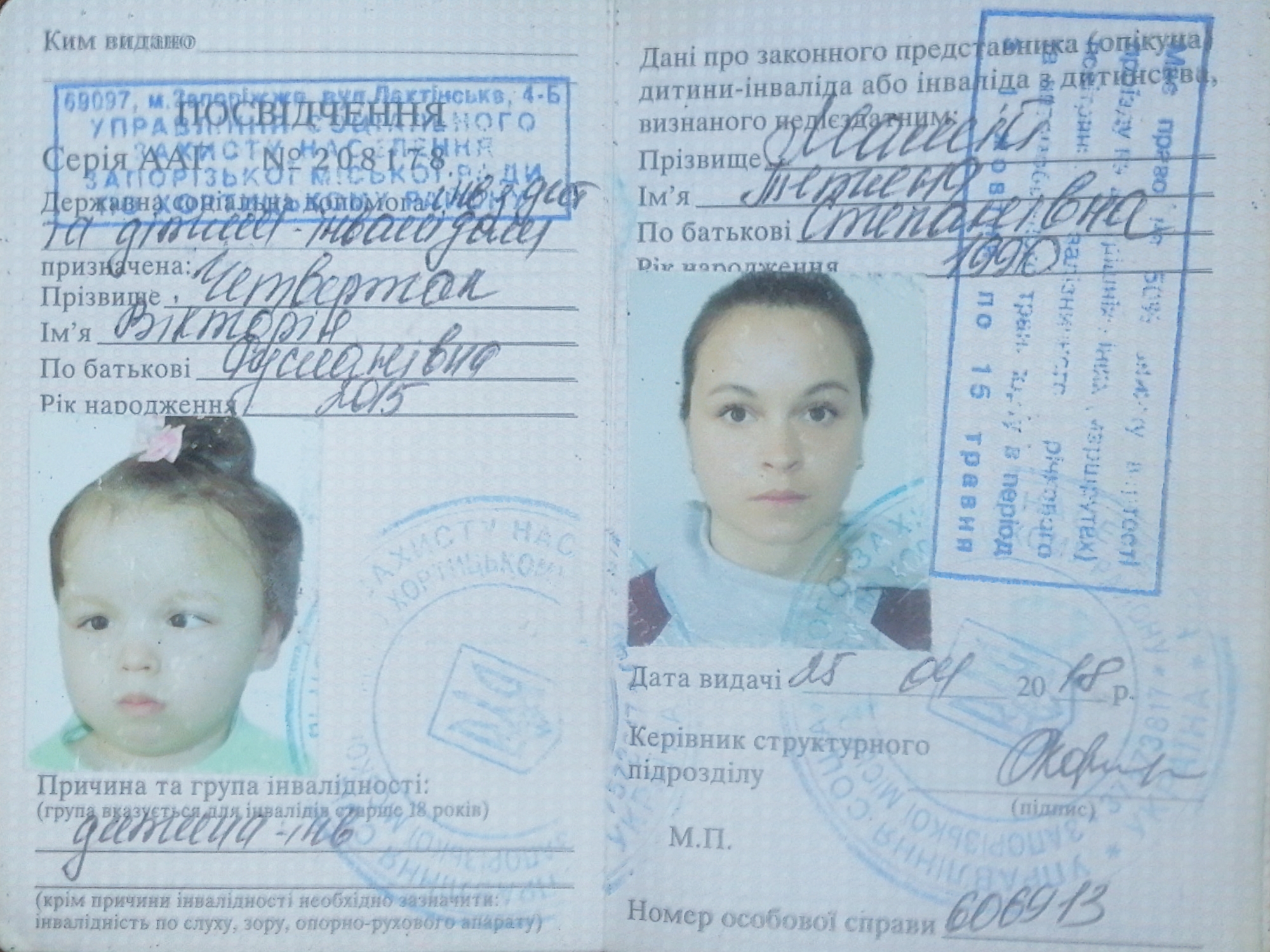 Маленька Вікуся потребує допомоги: боротьба за життя почалася з народження