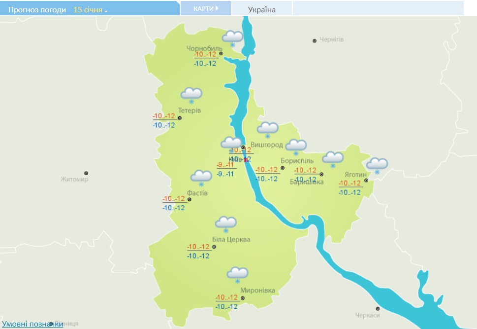 Синоптики рассказали, когда Киев засыплет снегом