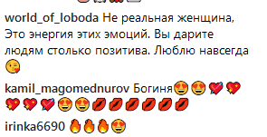 "Крутая задумка": Светлана Лобода ошарашила поклонников эпатажным номером