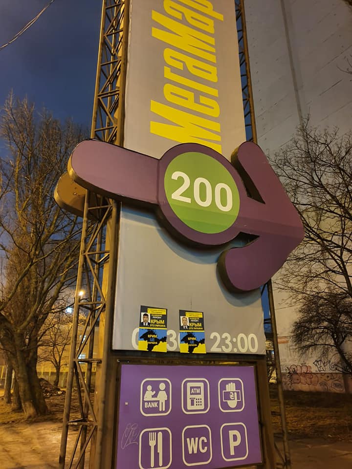 В Киеве затроллили российских дипломатов за Крым: фото взорвали сеть