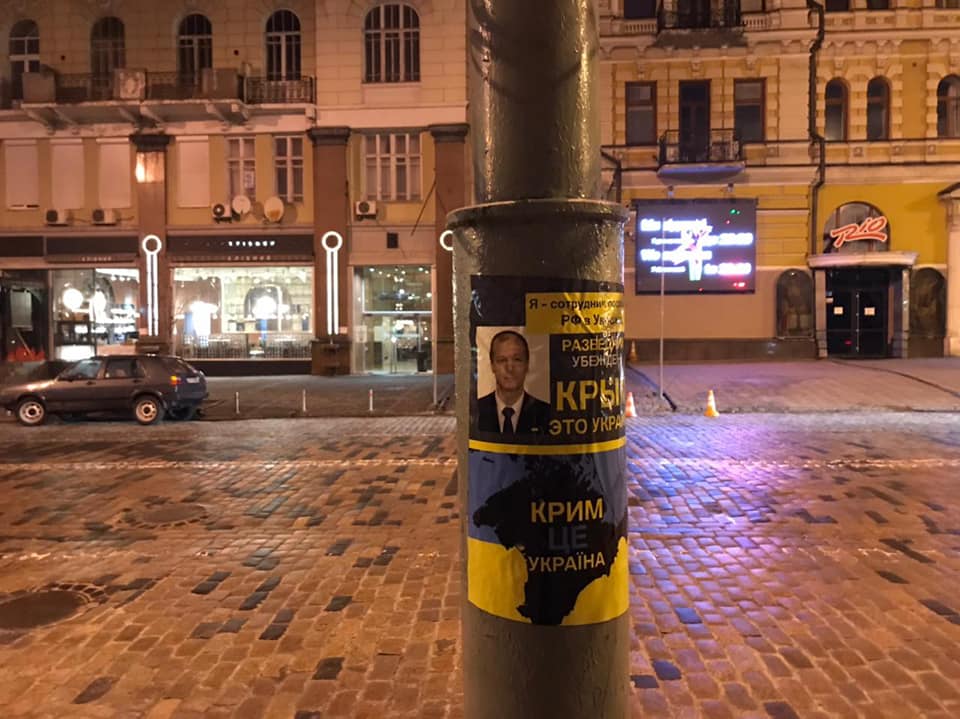 В Киеве затроллили российских дипломатов за Крым: фото взорвали сеть