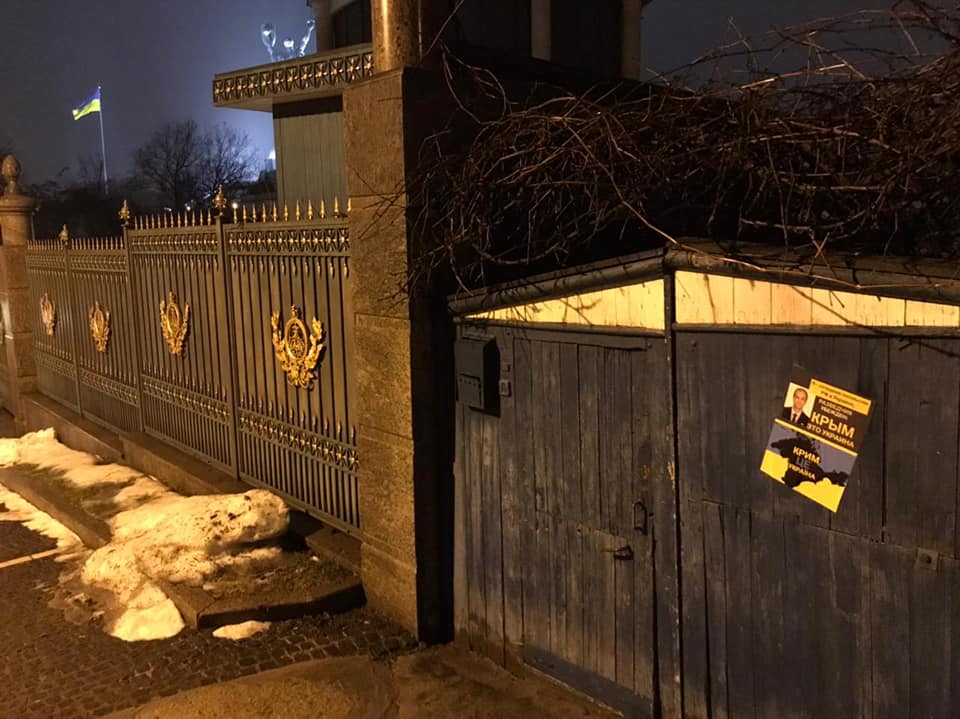 В Киеве затроллили российских дипломатов за Крым: фото взорвали сеть