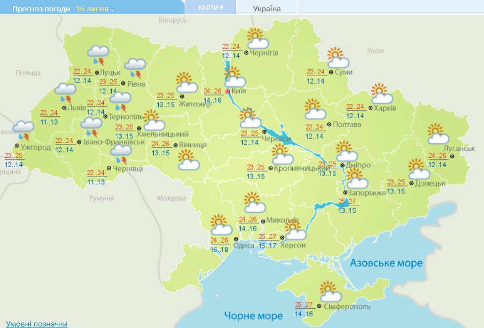 В Україні разгуляются грозові дощі: які області накриє негода