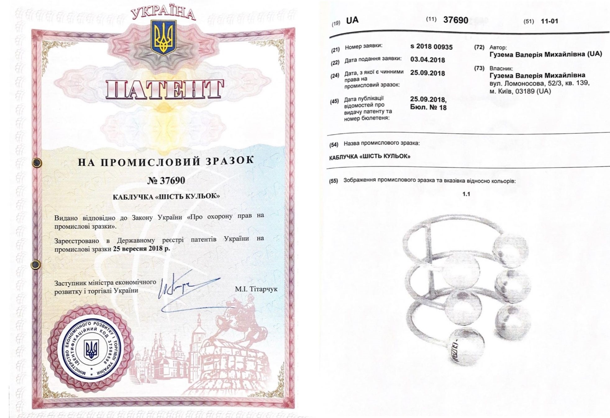 "Золотой век" влип в громкий "ювелирный" скандал