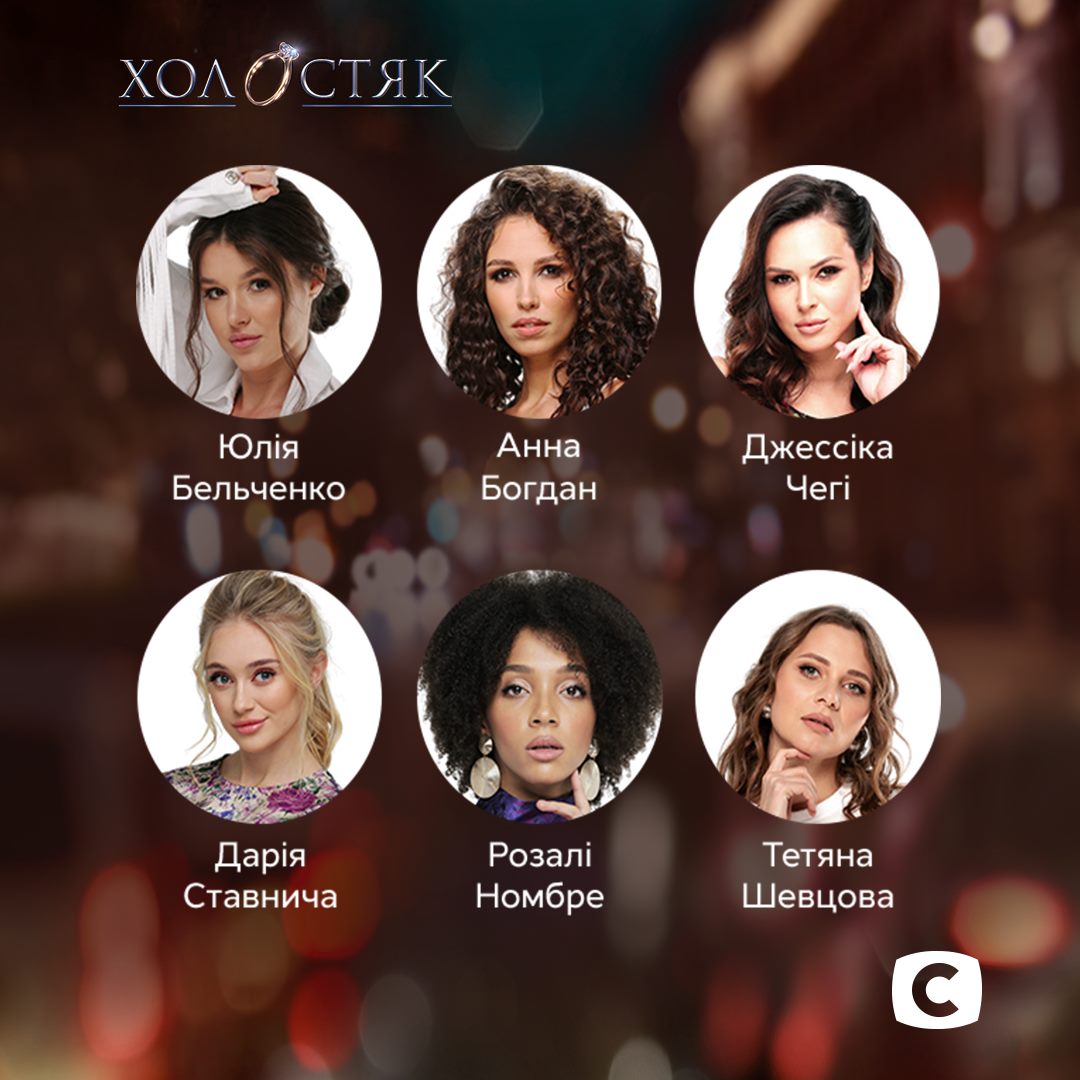 Чувственное прощание и поцелуй на глазах у другой: как прошел седьмой выпуск "Холостяка-11"