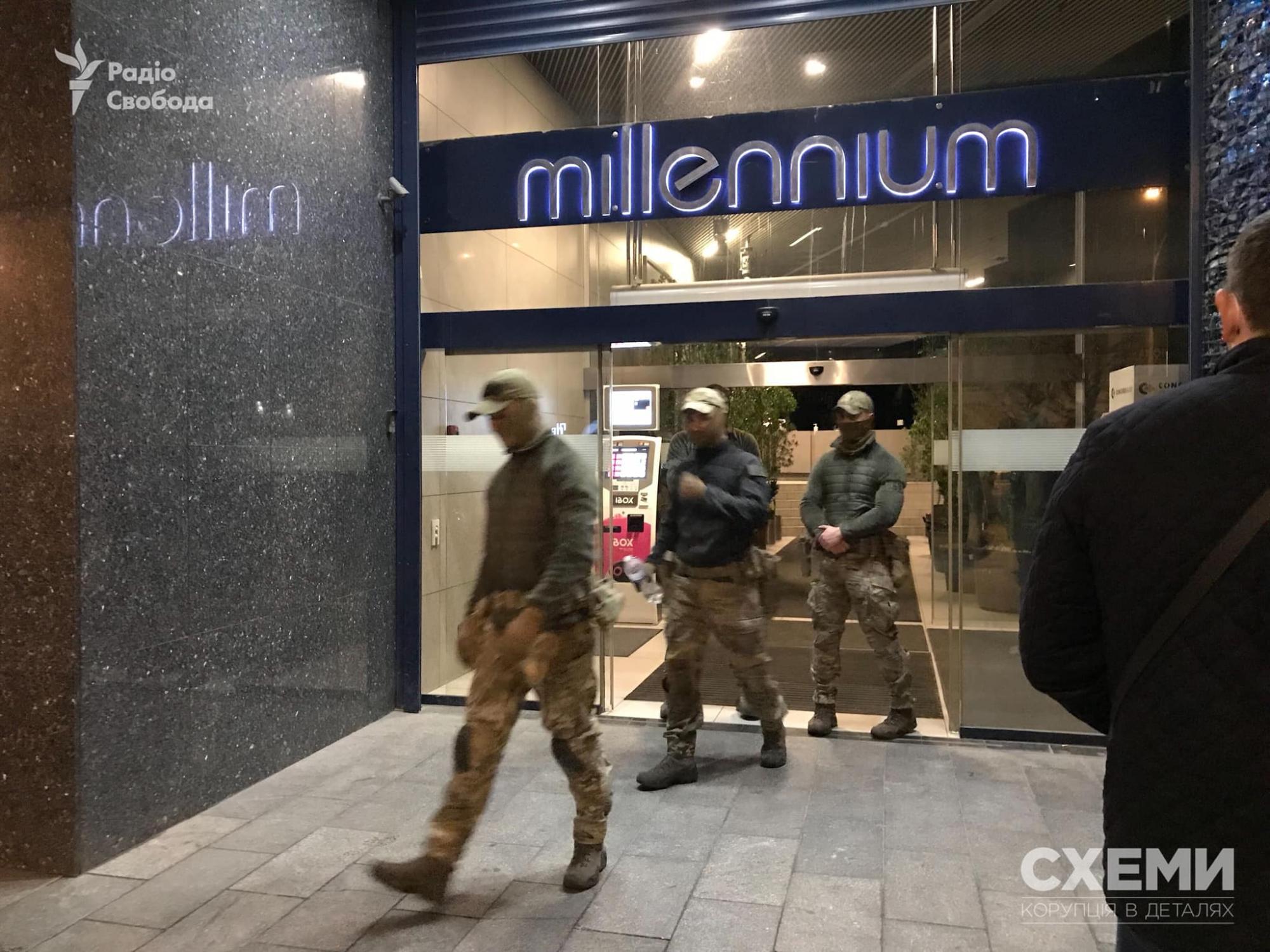 Силовики прийшли в бізнес-центр, де знаходиться офіс Коломойського