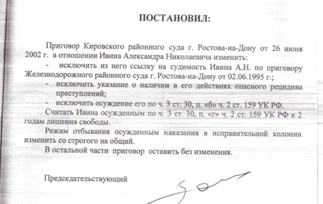 InformNapalm идентифицировала боевиков группы "Вагнера" в Сирии