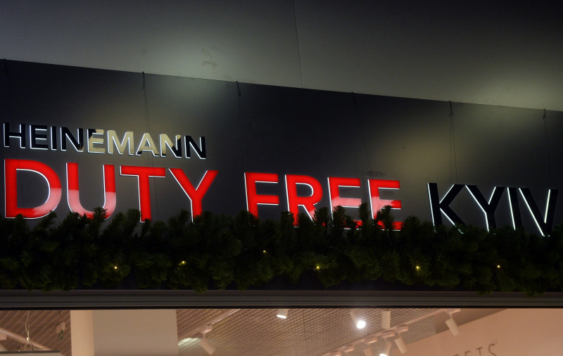 Gebr. Heinemann і "БФ ЕНД ГХ ТРЕВЕЛ РІТЕЙЛ" відкрили третій магазин Duty Free в аеропорту "Київ" (Жуляни)