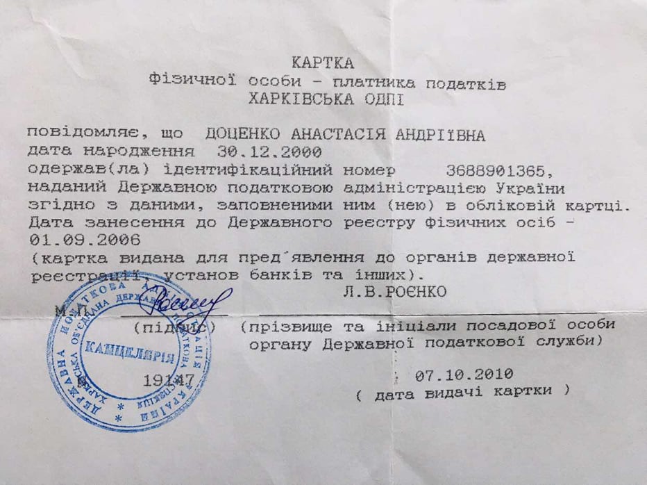 Студентка из Харькова мечтает выздороветь и стать музыкантом: родители просят о помощи