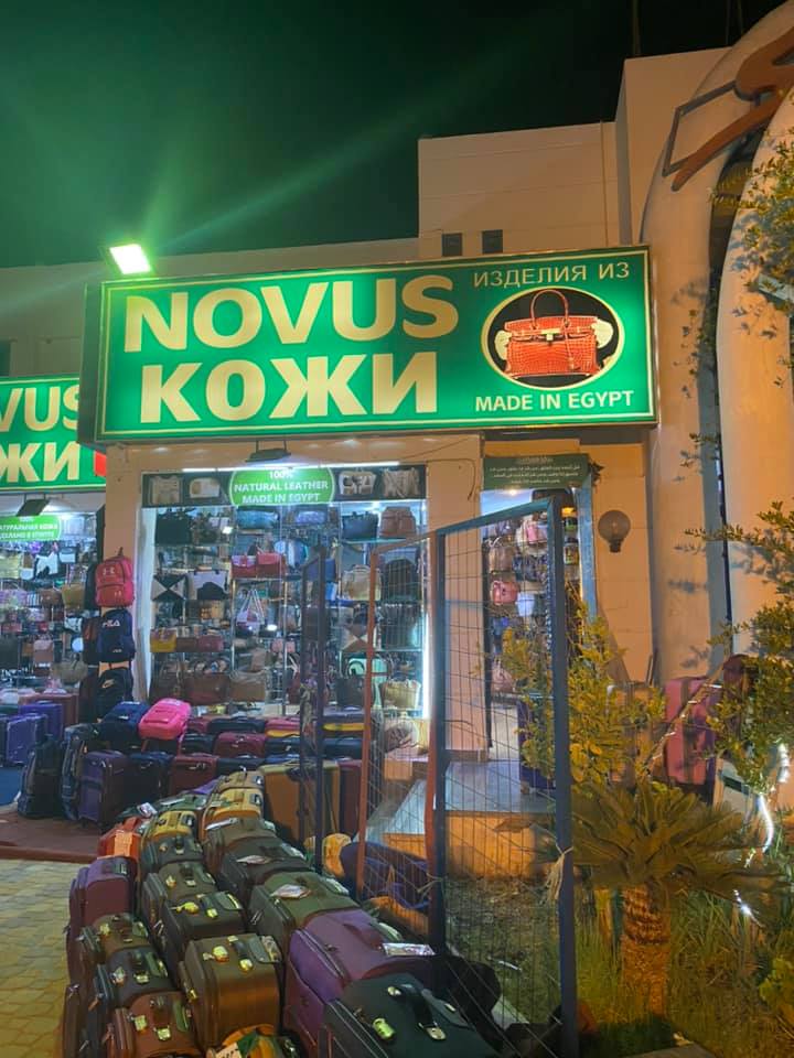 Чудеса маркетинга: на курорте Египта появились свои "АТБ" и "Сильпо"