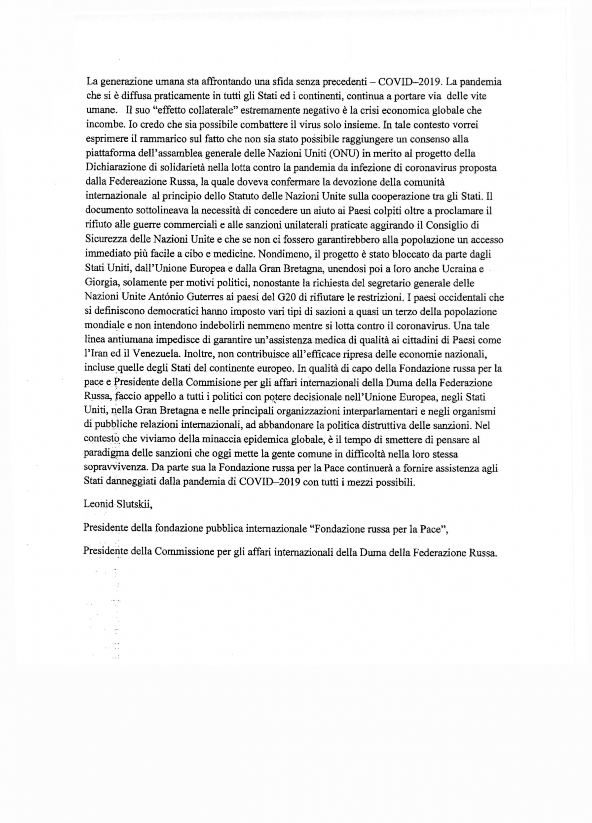 Россия выдвинула требования Италии после гумпомощи: скандал планетарного масштаба