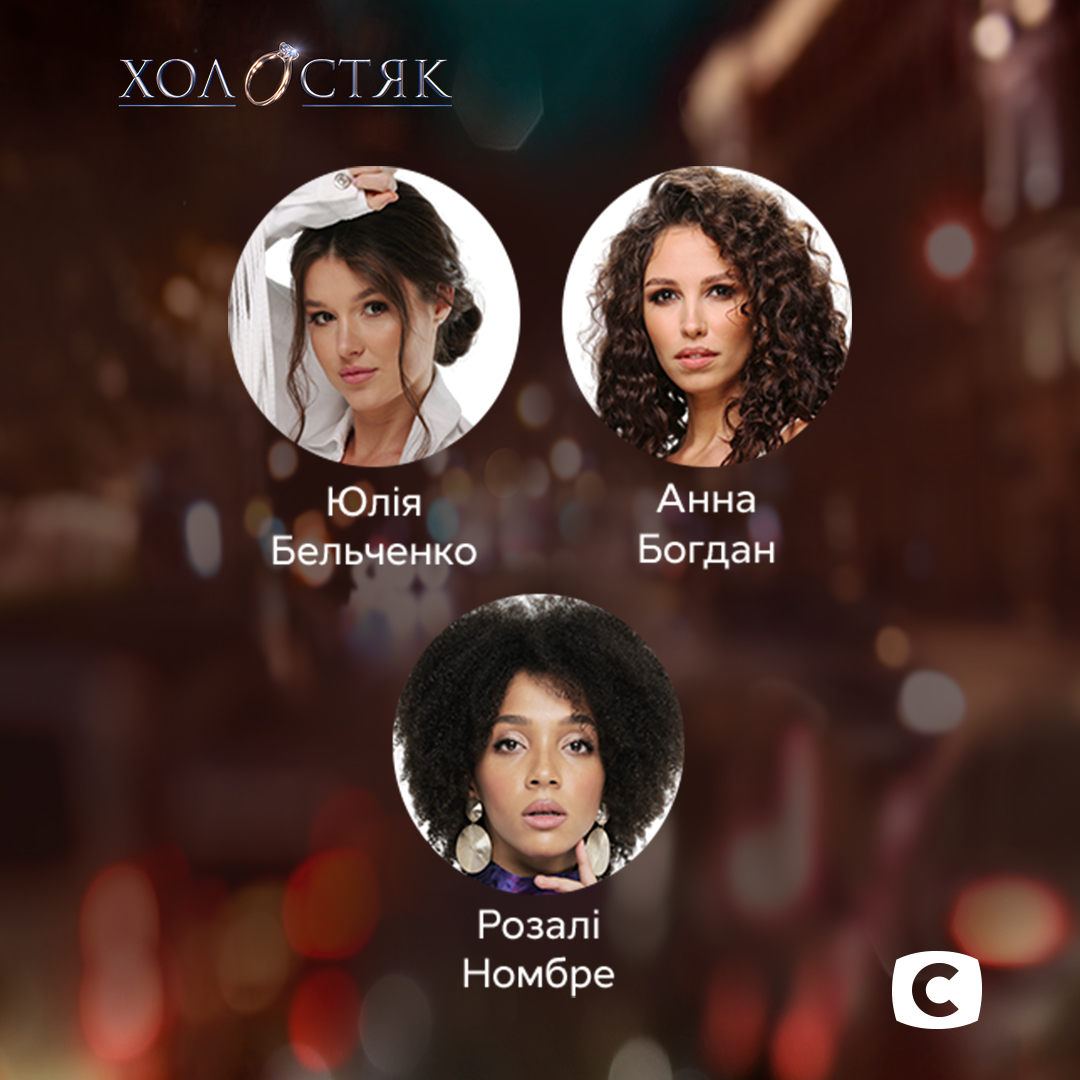 Беседа с родителями и прощание со слезами: кто покинул "Холостяк-11" в двух шагах от финала (видео)