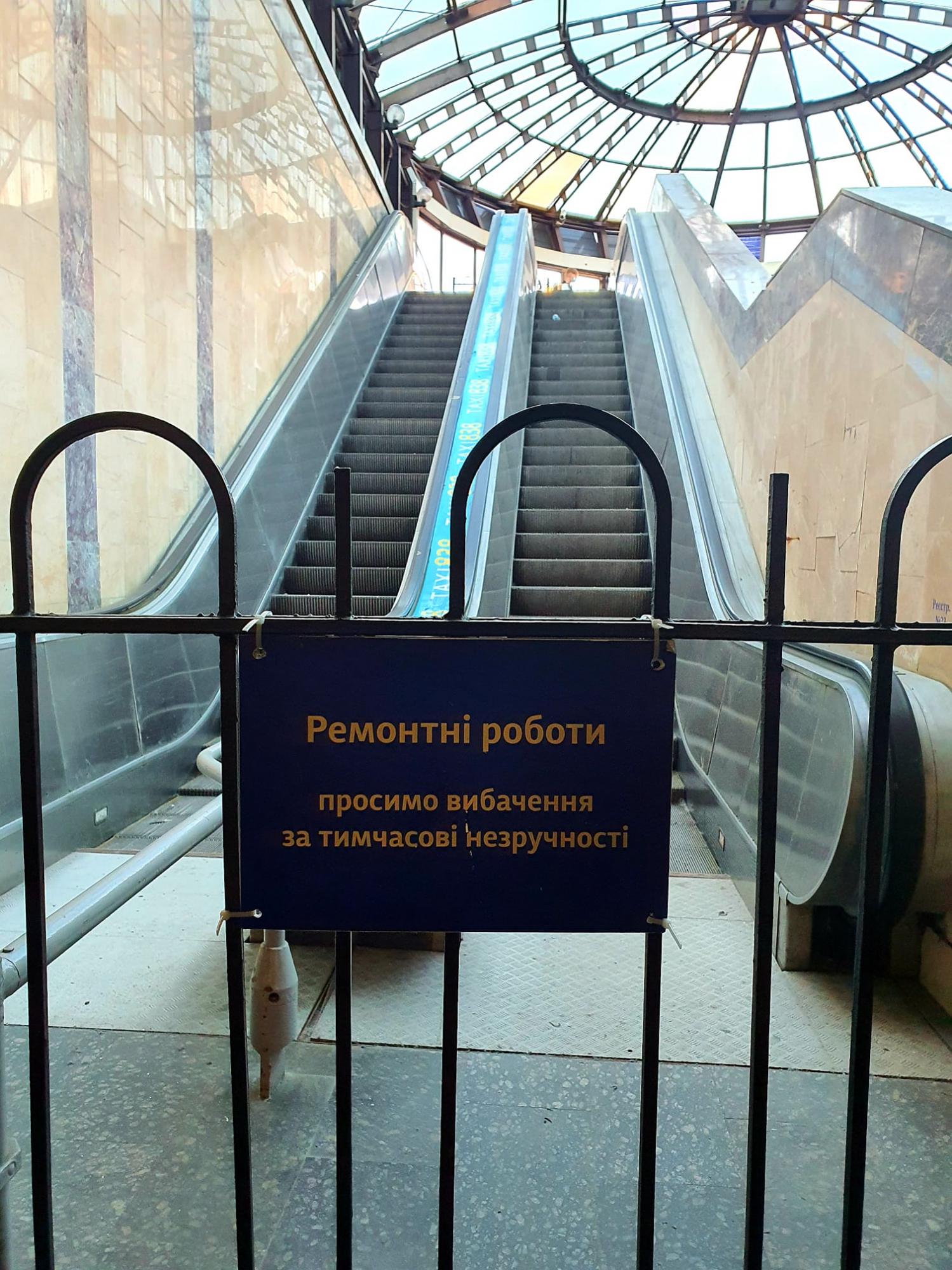 Укрзалізниця знову потрапила в скандал: "вони взагалі колись працювали?"