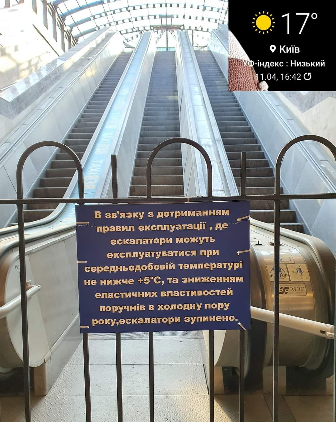 Укрзалізниця знову потрапила в скандал: "вони взагалі колись працювали?"