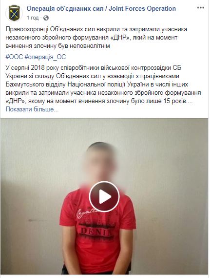 Контрразведка задержала боевика, присоединившегося к "ДНР" в 15 лет