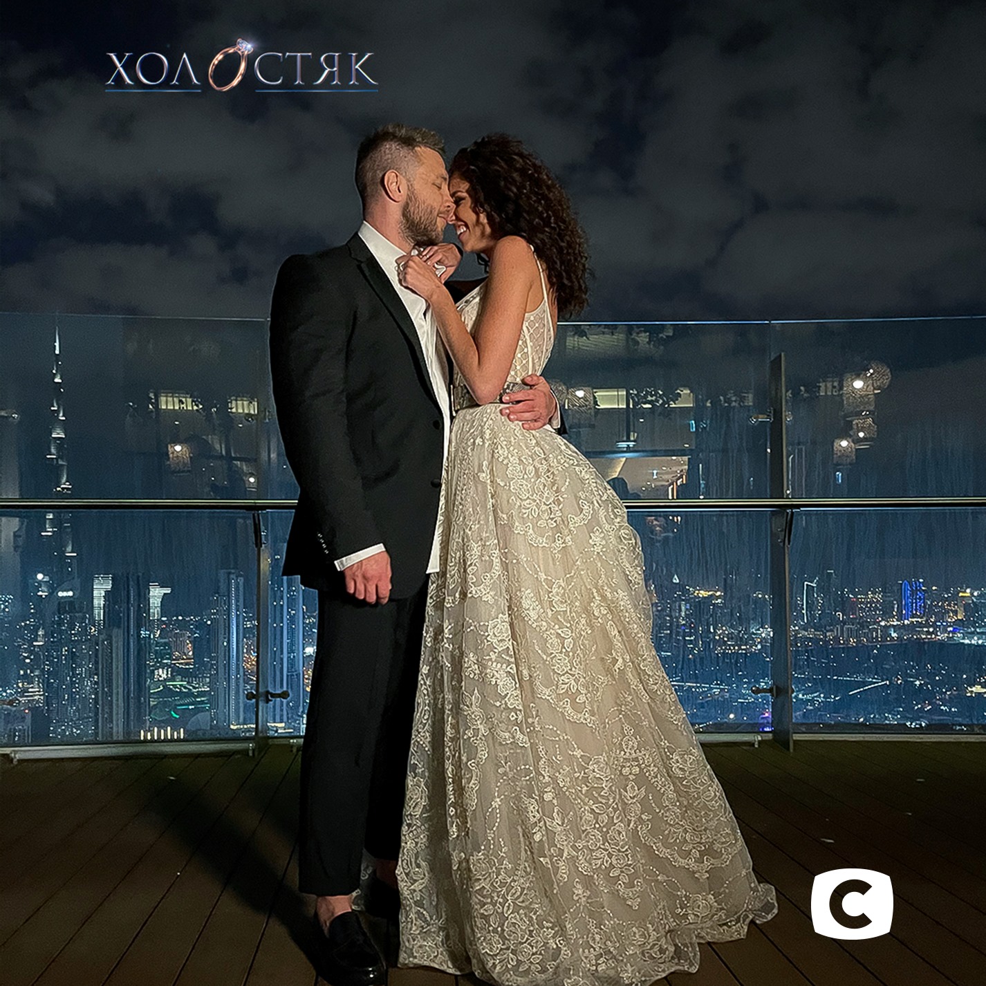 Холостяк объявил свою избранницу и сделал предложение: "свадебные" фото пары