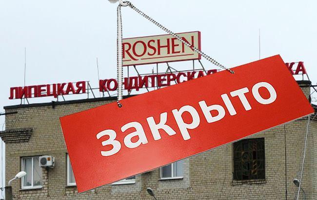 Підсумки дня: 20 червня