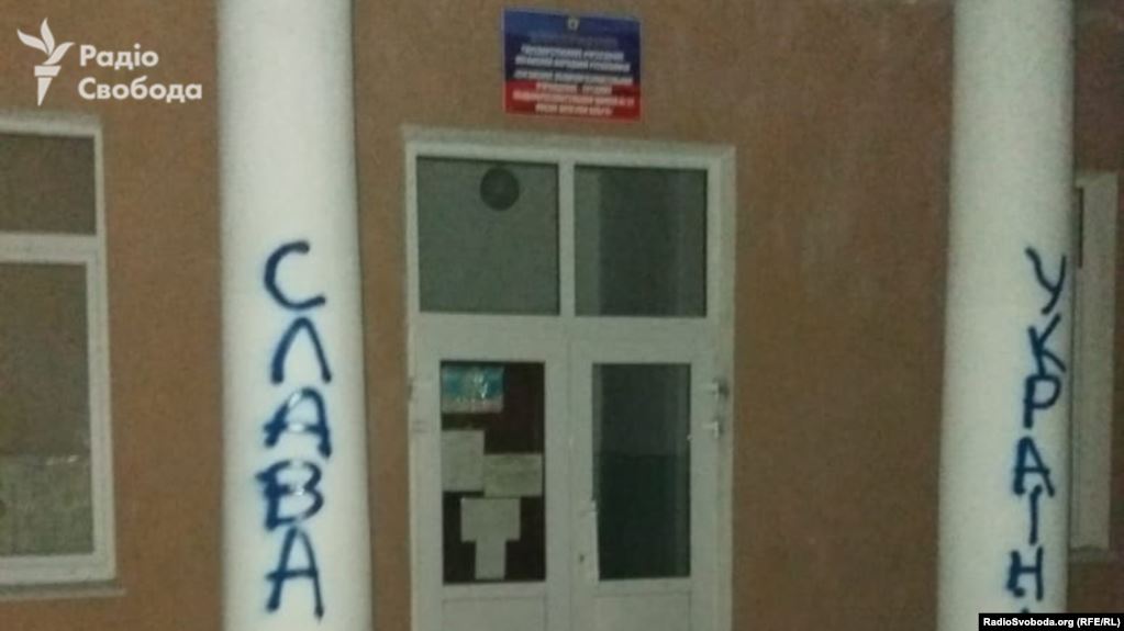 Партизани передали "патріотичний привіт" бойовикам на Донбасі (фото)