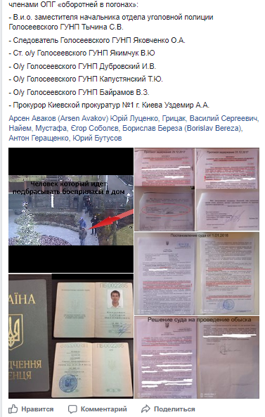 В Киеве действует ОПГ "оборотней в погонах", которая продает украинцев в Беларусь