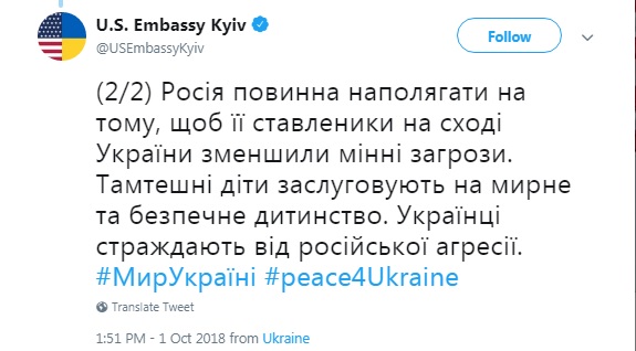 США требуют от России снизить минную угрозу на оккупированном Донбассе