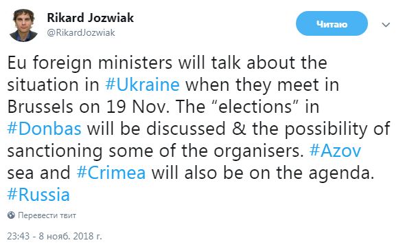 В ЕС обсудят санкции против организаторов "выборов" на Донбассе