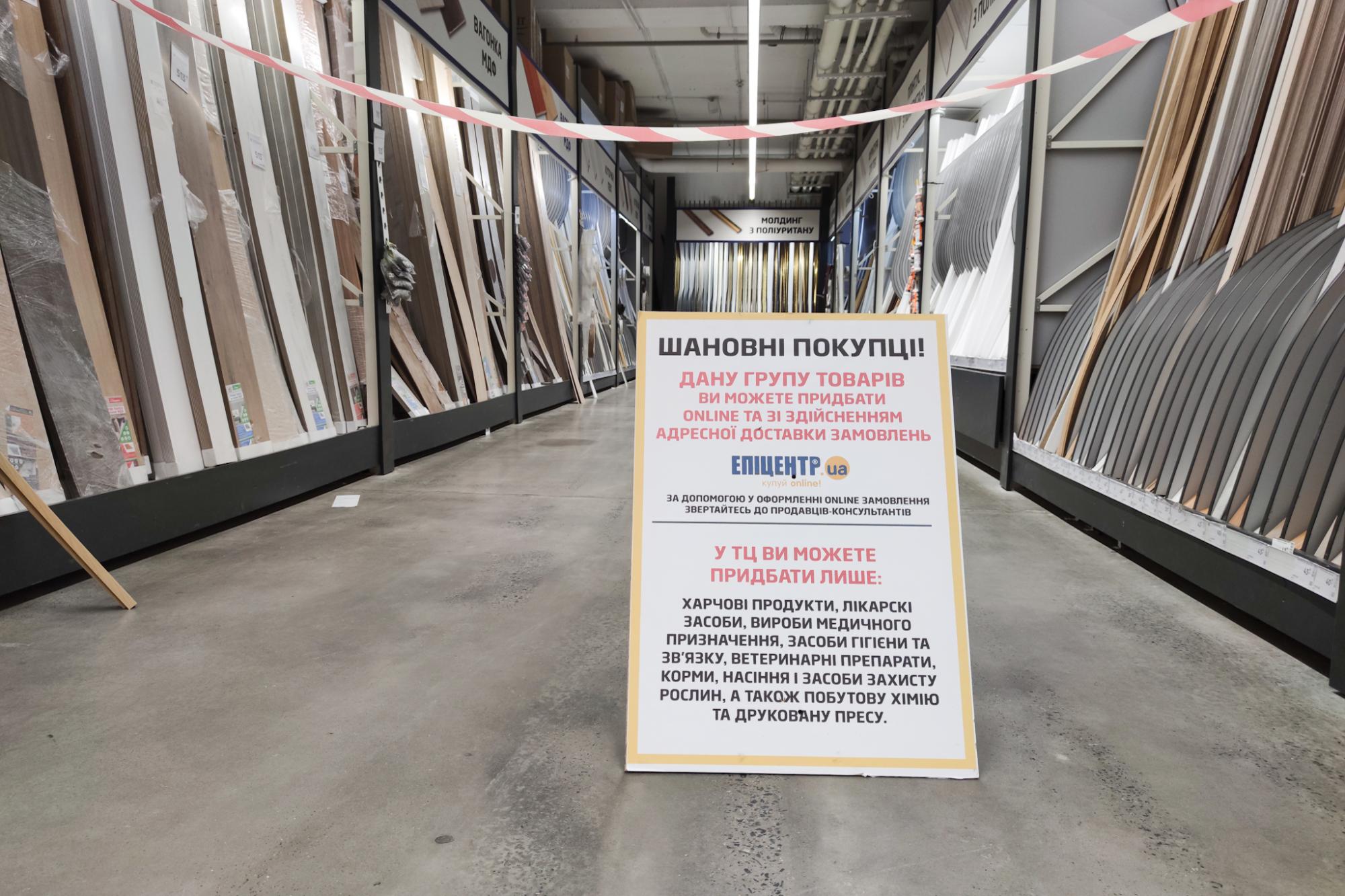 Локдаун в Киеве показали на фото: как на самом деле соблюдают ограничения