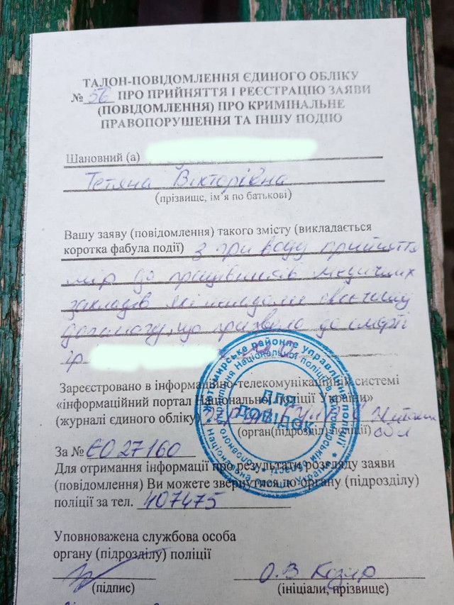 У Житомирі помер молодий чоловік, якого не хотіли госпіталізувати: згнили 60% легень